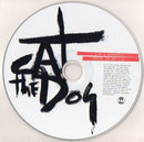 Cat The Dog : I'm A Romantic / Devil In Me (CD, Single, Promo, Car)