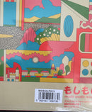 Flamingods : Levitation (LP, Album, Ltd, Yel)