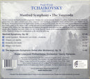 Tchaikovsky* - Royal Liverpool Philharmonic Orchestra, Vasily Petrenko : Manfred Symphony • The Voyedova (CD, Album)