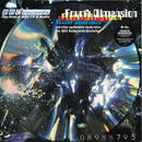 BBC Radiophonic Workshop : Fourth Dimension (LP, Album, Ltd, RE, Whi)