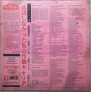 Andy Partridge : My Failed Songwriting Career (Volume One) (12", EP)