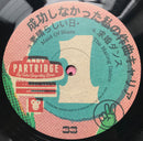 Andy Partridge : My Failed Songwriting Career (Volume One) (12", EP)