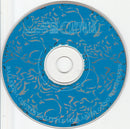 Catwalk : Ballerina Country EP (CD, EP)