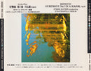 Ludwig van Beethoven - Staatskapelle Berlin, Otmar Suitner : Symphony No. 7 (CD, Album)