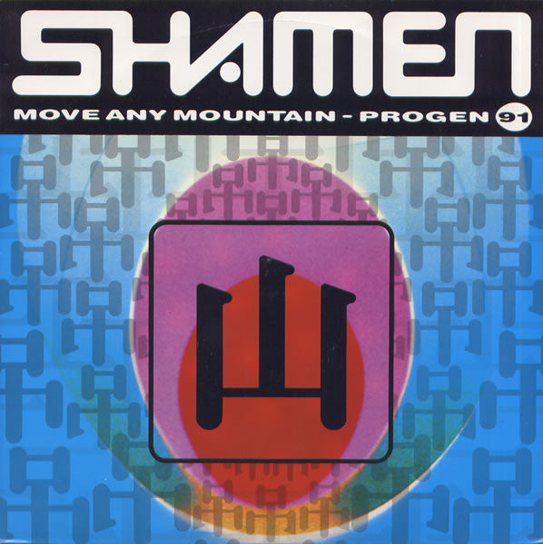 The Shamen : Move Any Mountain - Progen 91 (7", Single)