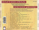 Dafydd Iwan : Caneuon Gwerin (CD)