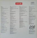 Various : On The Air, 60 Years Of BBC Theme Music (2xLP, Comp, Mono, Gat)