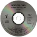 Seigen Ono : Comme Des Garçons Volume One (CD, Album)