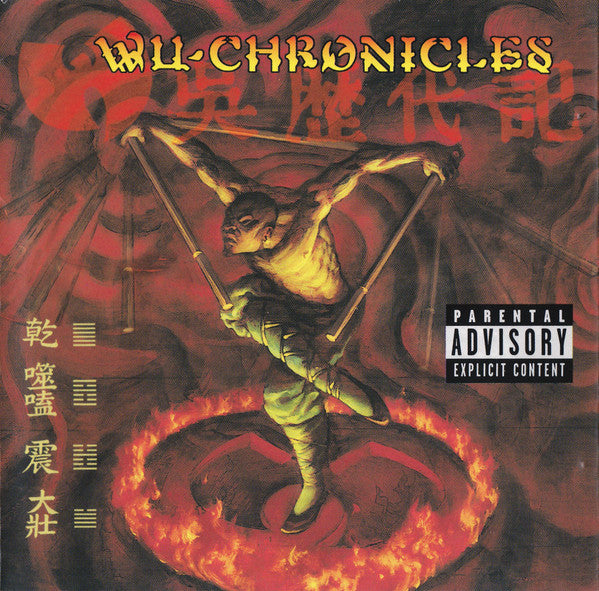 Various : Wu-Chronicles (CD, Comp)