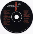 Various : Wu-Chronicles (CD, Comp)