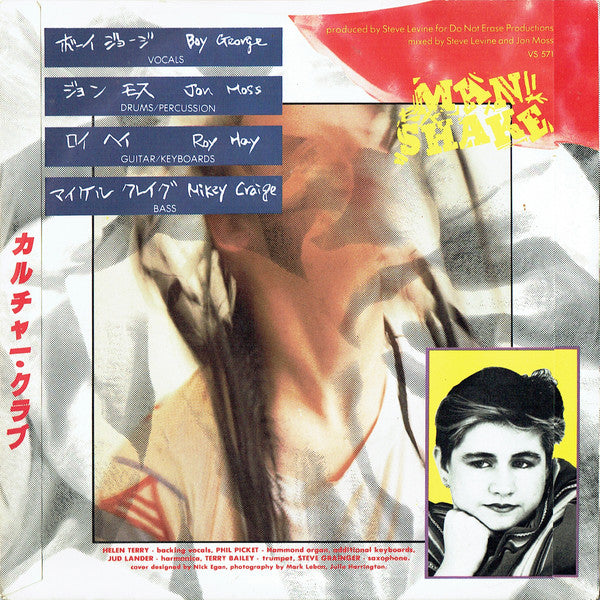 Culture Club : Church Of The Poison Mind (7", Single, Tow)