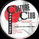 Culture Club : Church Of The Poison Mind (7", Single, Tow)