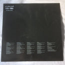 Scarlxrd : DXXM (LP, Album, Red)