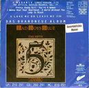 Bad Boys Blue : Mega-Mix Vol. 1 (The Official Bootleg Megamix, Vol. 1) (7", Single)