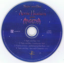 Annie Haslam With Magenta (10) : Night And Day (CD, EP)