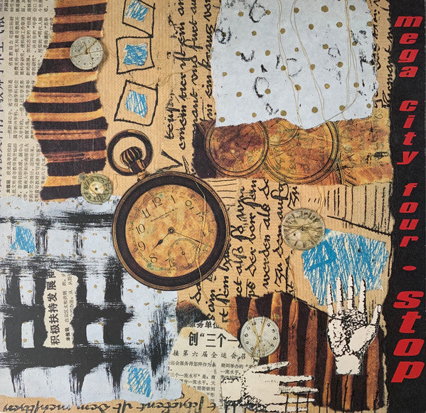 Mega City Four : Stop (12", EP)