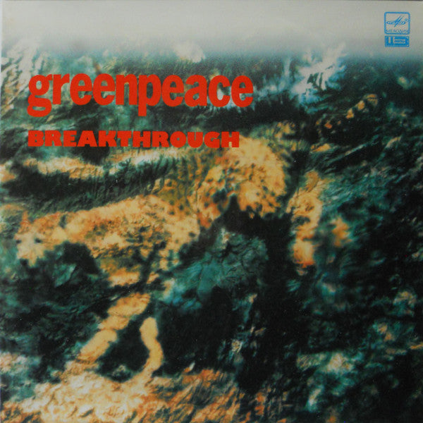 Various : Greenpeace - Breakthrough (2xLP, Comp, Gat)