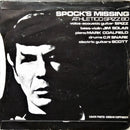 Athletico Spizz 80 : No Room (7", Single)