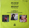 Laura Branigan : The Lucky One (12", Single)