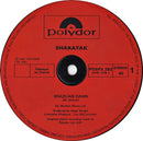 Shakatak : Brazilian Dawn / You Never Know (12")