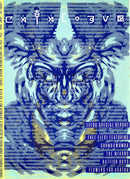 Various : Red Rhino Distribution (Flexi, 7", Promo, Mag)