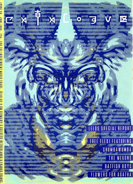 Various : Red Rhino Distribution (Flexi, 7", Promo, Mag)