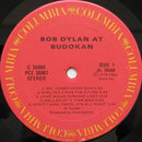 Bob Dylan : Bob Dylan At Budokan (2xLP, Album)