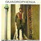 The Who : Quadrophenia: Songs From Quadrophenia Original Soundtrack (CD, Comp)