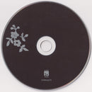 Los Campesinos! : Romance Is Boring (CD, Album, Sli)