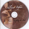 Shelleyan Orphan : We Have Everything We Need (CD, Album)