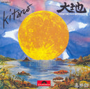 Kitaro : From The Full Moon Story (CD, Album, RE)