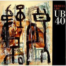 UB40 : Homely Girl (7", Single, Pap)