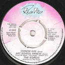 The Korgis : If I Had You (7", Single, RE)