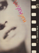 Woyehyeh : Give This Heart (12")