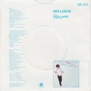 Joan Armatrading : No Love (7", Single)