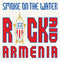 Rock Aid Armenia : Smoke On The Water (12", Single)
