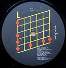 Nick Lowe : Cracking Up (7", Single)