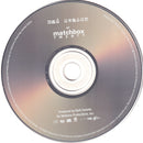 Matchbox Twenty : Mad Season (CD, Album, Enh)