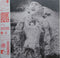 Hesitation : The Last Christmas (LP)