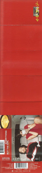 Everything But The Girl : Walking Wounded (Cass, Album)