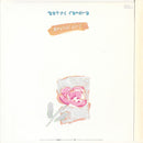 Aztec Camera : Oblivious (7", Single, RE, Sol)