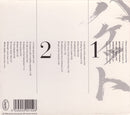 Steve Hackett : The Tokyo Tapes (2xCD, Album, Sli)