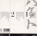 Steve Hackett : The Tokyo Tapes (2xCD, Album, Sli)