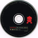 Spacehog : The Chinese Album (CD, Album)