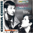 China Crisis : Wishful Thinking (7", Single, Mat)