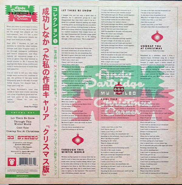Andy Partridge : My Failed Christmas Career Volume One (12", EP)