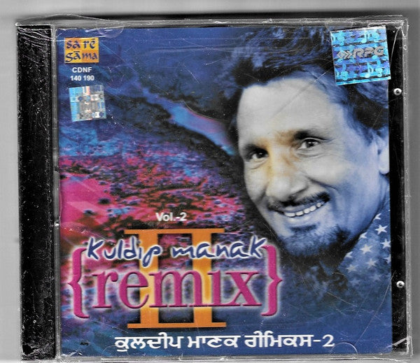 Kuldip Manak : Kuldip Manak Remix Vol 2 (CD, Comp)