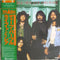 Deep Purple : New, Live And Rare (LP, Comp)
