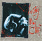 Ani DiFranco : Living In Clip (2xCD, Album)