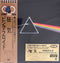 Pink Floyd : The Dark Side Of The Moon (SACD, Hybrid, Multichannel, Album, Ltd, RE, 50t)